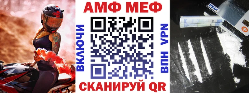 продажа наркотиков  Кашин  АМФЕТАМИН VHQ 