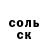 Метадон кристалл Johan Carlberg