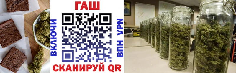 Печенье с ТГК марихуана  блэк спрут ссылки  Кашин  закладка 