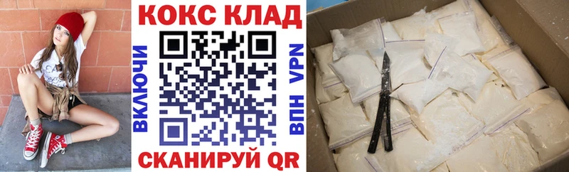 Кокаин Эквадор  как найти закладки  Кашин 