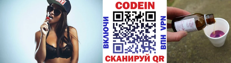 кракен ONION  Кашин  Кодеин Purple Drank 