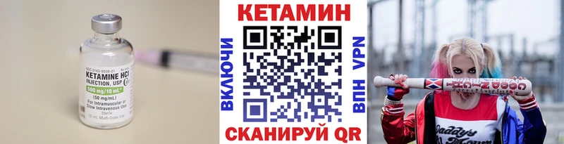 нарко площадка наркотические препараты  Кашин  Кетамин VHQ 