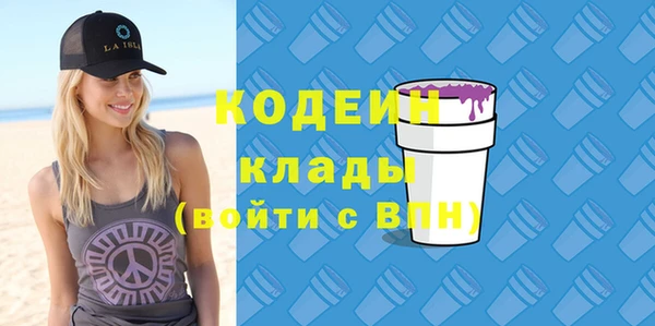 мет Нефтегорск