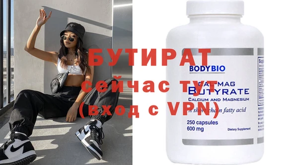 мет Нефтегорск