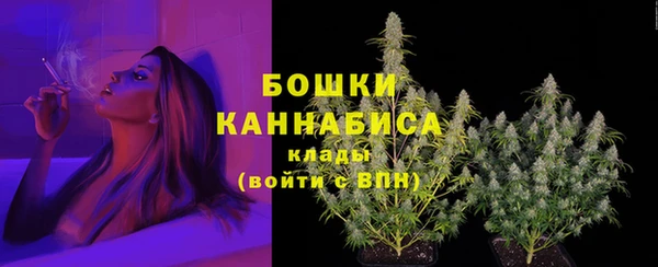 кристаллы Нефтекумск