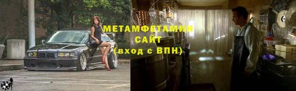 мет Нефтегорск