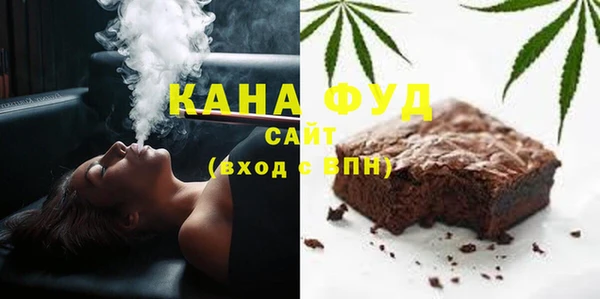 мет Нефтегорск