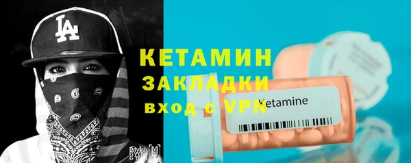 кристаллы Нефтекумск