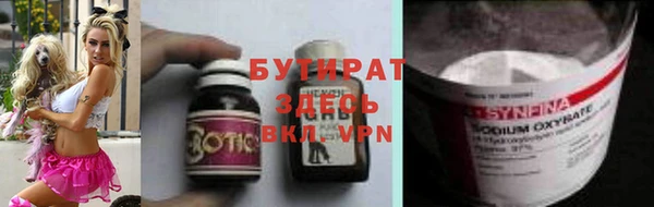 кристаллы Нефтекумск