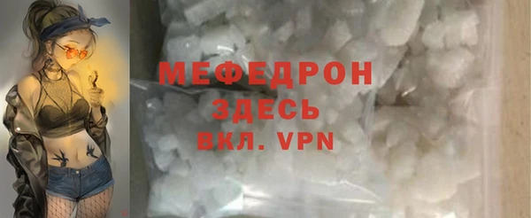 кристаллы Нефтекумск