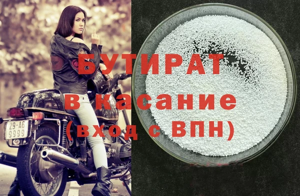 мет Нефтегорск