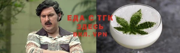 мет Нефтегорск