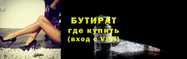 кристаллы Нефтекумск