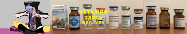 кристаллы Нефтекумск