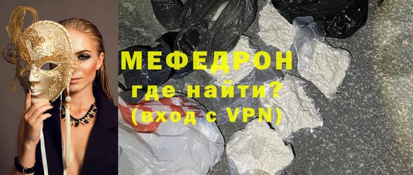 прущая мука Нея