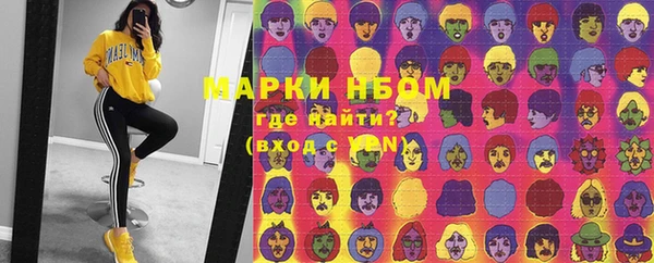 кристаллы Нефтекумск