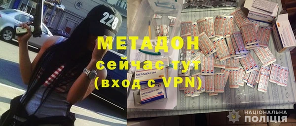 кристаллы Нефтекумск