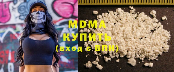 кристаллы Нефтекумск