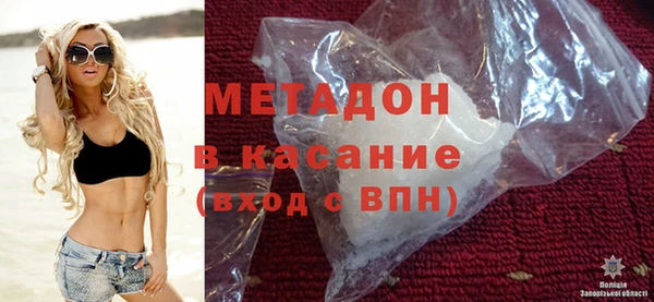 дистиллят марихуана Навашино