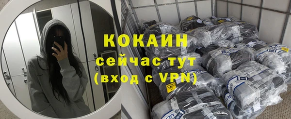 кристаллы Нефтекумск