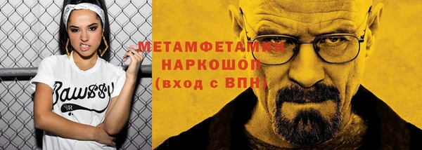 кристаллы Нефтекумск