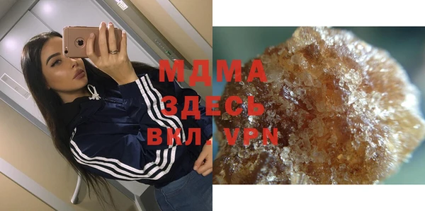 кристаллы Нефтекумск