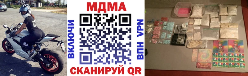 где купить наркотик  Кашин  MDMA VHQ 