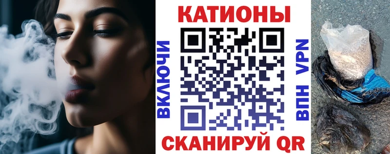 МЯУ-МЯУ VHQ  нарко площадка формула  Кашин 