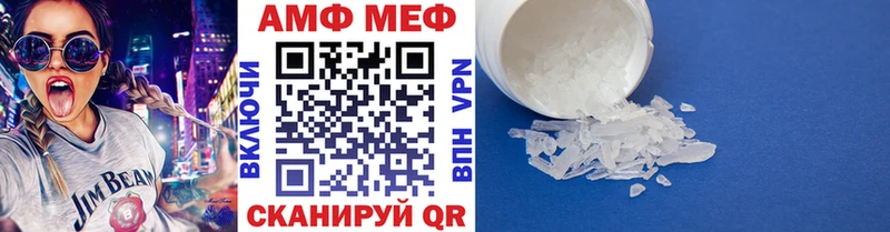 МЕТАМФЕТАМИН Декстрометамфетамин 99.9%  MEGA ССЫЛКА  Кашин 