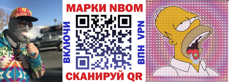 MEGA ссылки  Кашин  Марки N-bome 1500мкг 